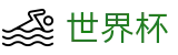 FIFA2026世界杯买球(FIFA)官方推荐买球站 - 足球买球跟单软件冷门预测